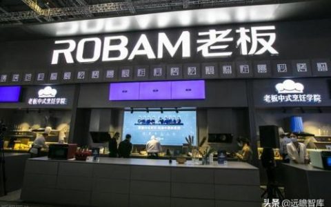 老板厨具(老板灶具价格一览表)