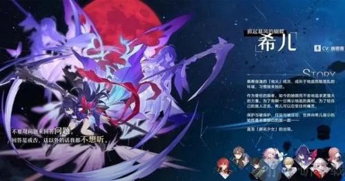崩坏星穹铁道希儿光锥遗器怎么搭配(希儿光锥值得抽吗)插图