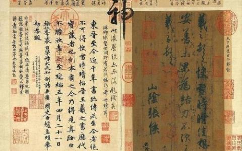 北京排名前十的书法(北京书法家名单大全)