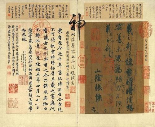 北京排名前十的书法(北京书法家名单大全)插图