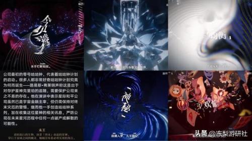 宇宙星神游戏大全(宇宙星神游戏叫什么名字)插图7