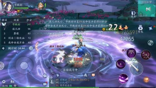 笑傲江湖好玩么(新笑傲江湖官方手游好玩吗)插图4