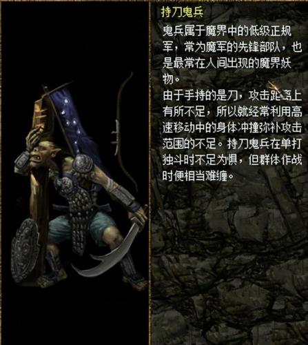 上古传说刀剑封魔录外传(刀剑封魔录上古传说妖狐任务)插图27