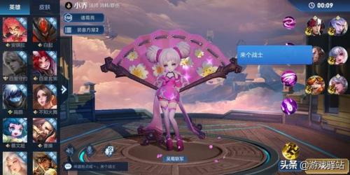 王者荣耀破浪(多年离别有高情是谁王者)插图3