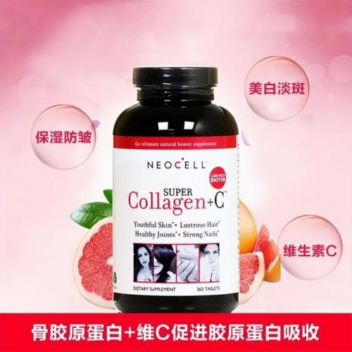 美国胶原针剂排名前十(胶原蛋白注射剂有几个品牌)插图4