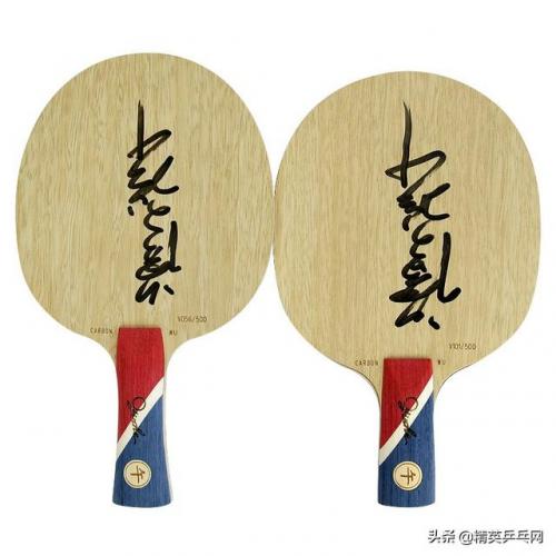 乒乓球拍底板(9星乒乓球拍比六星好吗)插图9