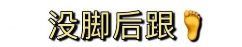 好鞋网购(卖鞋app哪个平台好)插图21