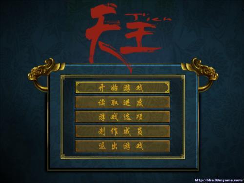 盗版三国志手机版flash(盗版三国志手游合集)插图21