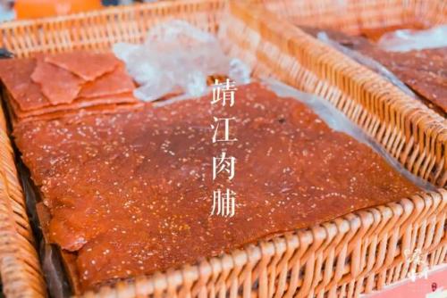 姜堰美食早茶排名前十(姜堰好吃的早茶在哪里)插图70