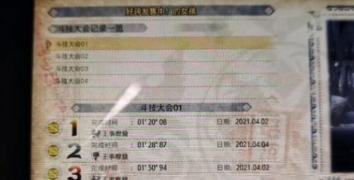 怪物猎人崛起搔鸟打法攻略(怪物猎人崛起毒妖鸟的羽毛)插图