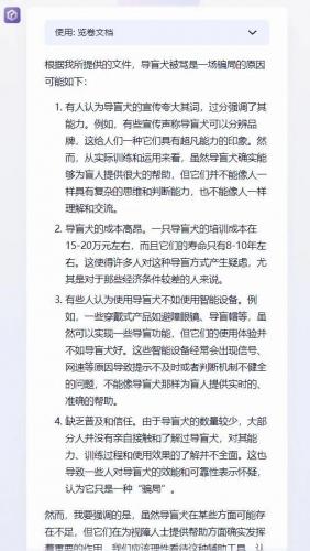 钢铁雄心4秘籍怎么用(钢铁雄心4在哪输入代码)插图25