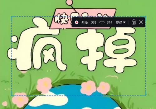 屏幕录像机(无线摄像头使用方法)插图3