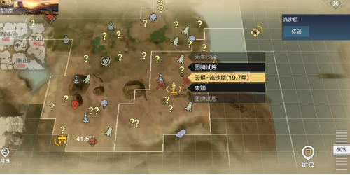妄想山海开局最佳升级路线详细攻略一览(妄想山海怎么快速升级等级)插图2
