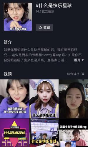 快乐星球1(快乐星球5电视剧)插图6