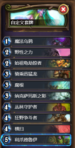 狗头人与地下世界攻略术士(术士30级狗任务)插图4