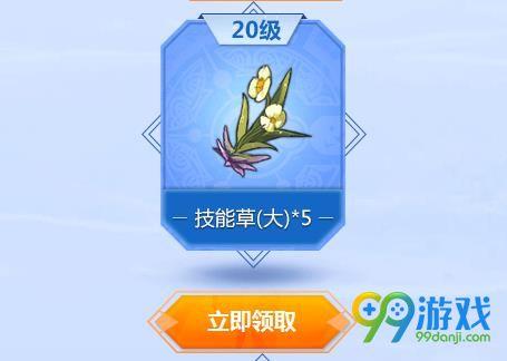 免费领手游礼包(掌玩手游礼包码)插图2