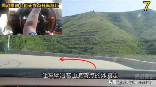 道路坡度(路坡度多少合适)插图7