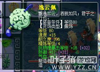69级无底洞怎么加点(69无底洞全敏加点属性多少)插图10