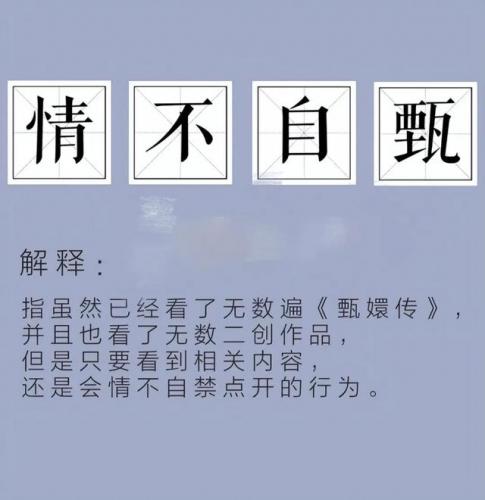 有什么好看的古装剧(十部熬夜必看经典剧)插图46