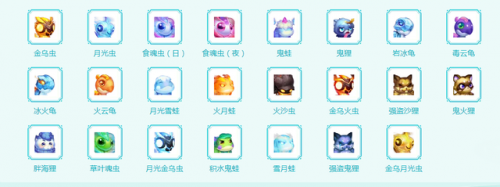 梦幻西游宝宝大全图片(梦幻175跑宝宝环会亏钱吗)插图1