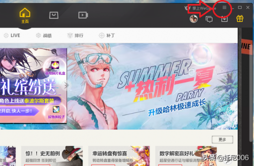 dnf老是网络中断(dnf数据异常网络中断怎么办)插图1