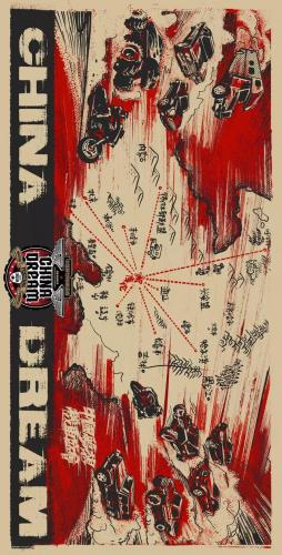 通辽摩托俱乐部排名前十(杨柳青摩托俱乐部)插图50