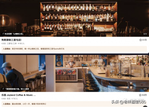 北京酒吧网(北京酒吧张力简介)插图15