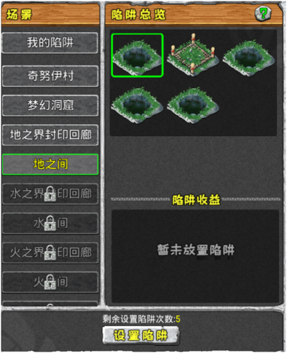寻幻传说(寻幻传说如何快速升级)插图4