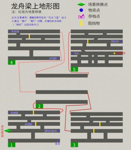 天之痕独孤道塔地图(天之痕寒音刹混沌位置)插图9