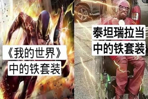 我的世界合成表怎么开(我的世界合成表大全)插图4