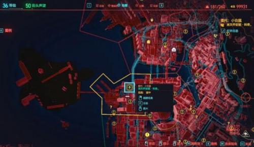 赛博朋克2077碾碎者、A-22B超式图纸获取方式(赛博朋克2077中文官网)插图