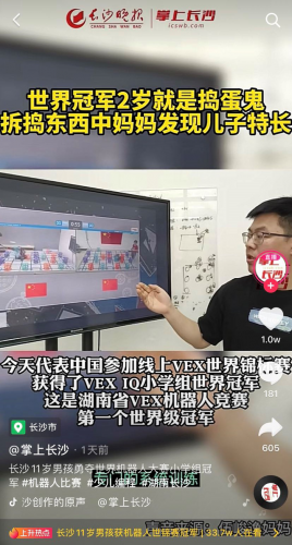 机器人天赋2020(英雄联盟机器人符文)插图