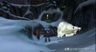 魔兽世界霍迪尔之盔任务(魔兽世界霍迪尔热与冷任务)插图3