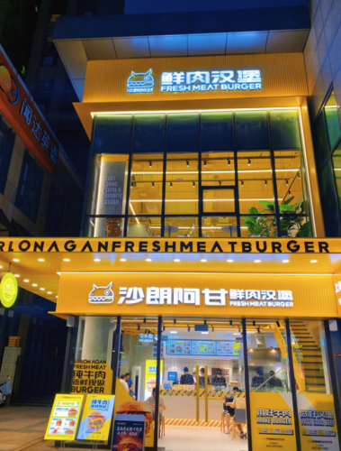 稀有品牌汉堡排名前十(汉堡比较火的牌子)插图24