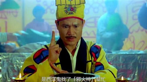 搞笑鬼片林正英(林正英喜剧)插图7