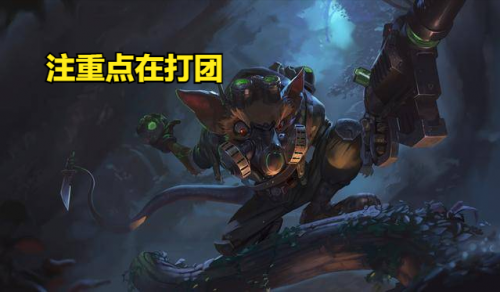 新版本老鼠出装(无限火力老鼠出装)插图4