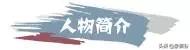炮打二怪的二怪(梦幻西游炮打二怪)插图2