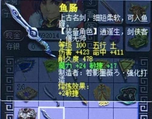 梦幻西游脚本跑商封号多久(梦幻西游开脚本怎么防封)插图1