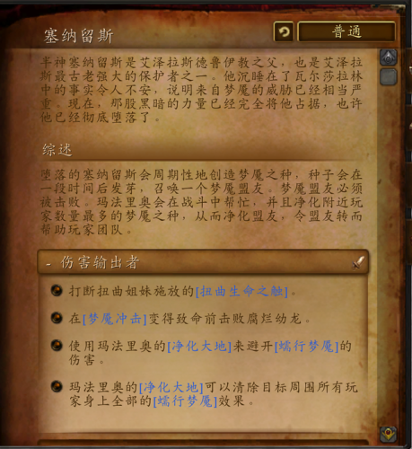 海加尔山熔火前线(海加尔山熔火前线在哪)插图24