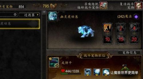 阿曼尼龙鹰怎么获得(双持尼泊尔亚龙怎么获得)插图4
