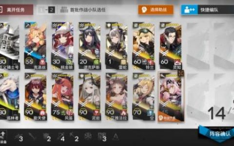明日方舟多伦矿场LT-6怎么打(明日方舟多伦矿场lt6)