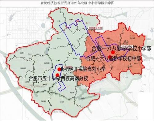 合肥文昌小学排名前十(文昌树芳小学)插图43