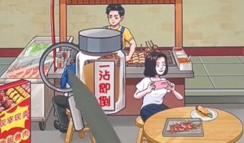 看你怎么秀吃个烧烤攻略(看你怎么吃个烧烤)插图4