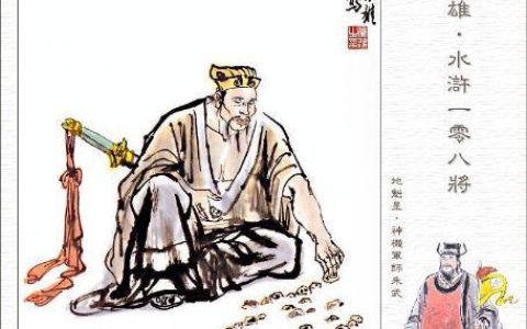 七十二地煞(七十二地煞甄子丹武侠电影)