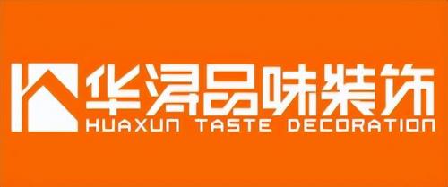 装饰十强公司排名前十(中国装饰有限公司100强)插图8