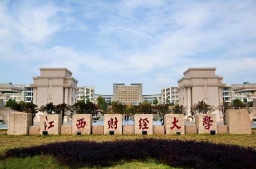 金融对口学科排名前十(金融对口的工作有哪些)插图4