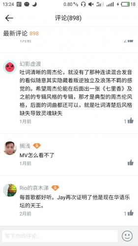 哎呦不错哦(女生回哦哦哦怎么幽默回复)插图14