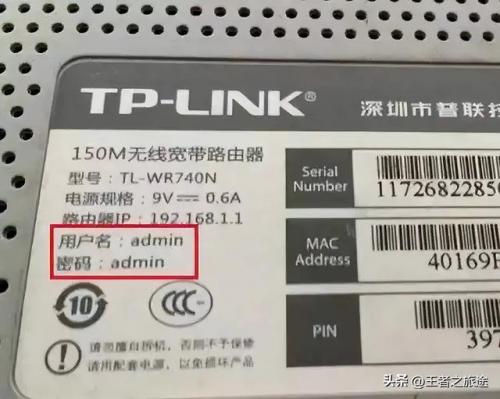 无线路由器密码怎么改(在手机上修改wifi密码)插图4