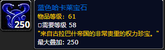 wow祖尔格拉布(原始黑钻石价格将暴跌)插图9