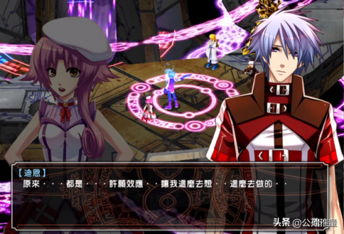 圣魔之光石全人物成长(烈火之剑人物成长率一览)插图16
